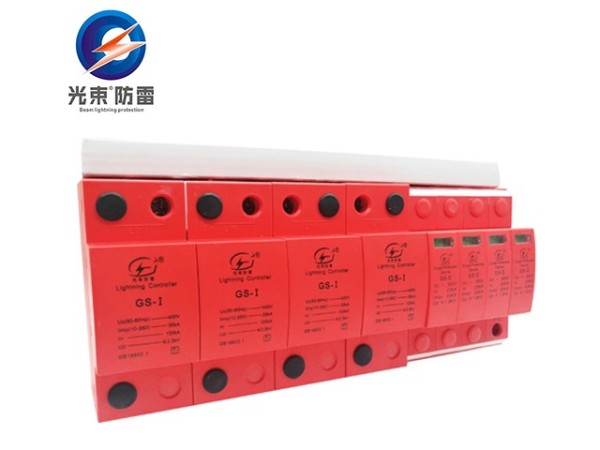 山東電涌保護器