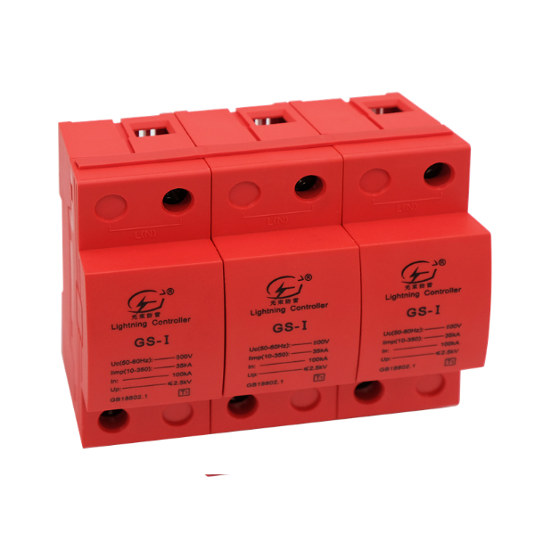 光束電涌保護(hù)器