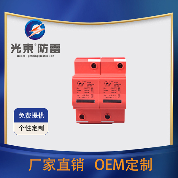 防雷器