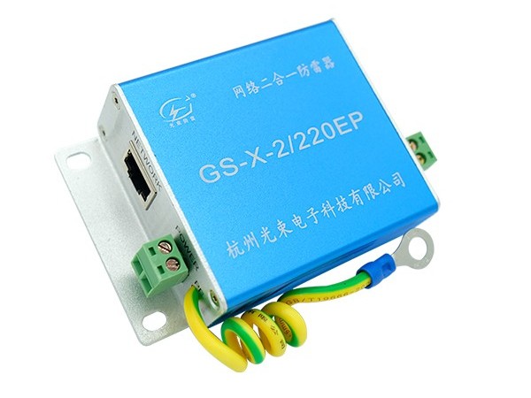 關(guān)于一根網(wǎng)線上兩端設(shè)備都需要防雷器嗎?【光束防雷】