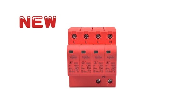 T2級40KA浪涌保護(hù)器