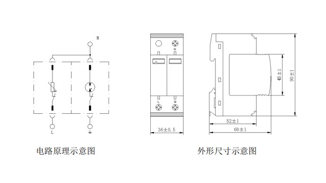 四川中光 模塊式電源浪涌保護(hù)器ZGG20-320(1+1)(TY)【光束防雷】