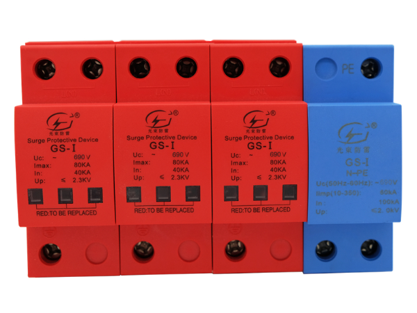 光束浪涌保護器官網