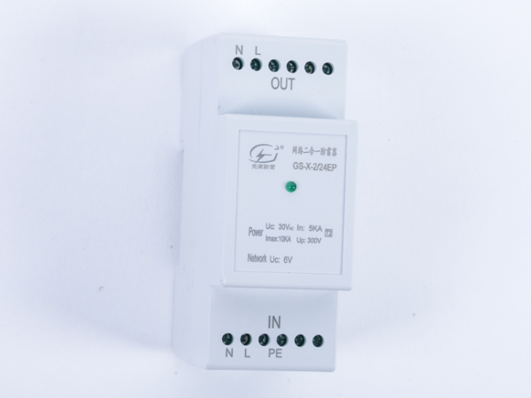 上海電涌保護(hù)器