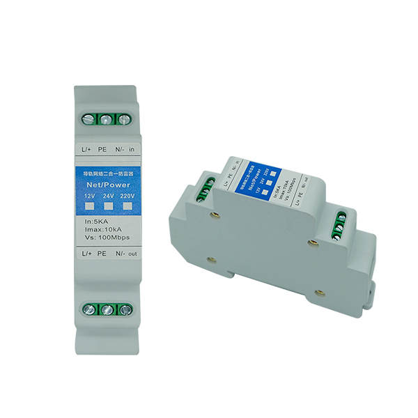 三合一防雷器和二合一防雷器