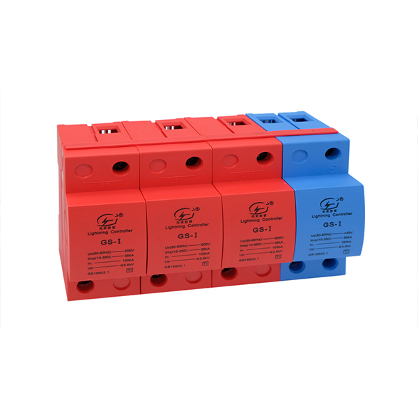 電涌保護(hù) 器