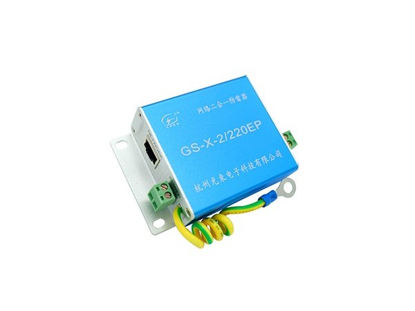 網(wǎng)絡(luò)攝像機(jī)的防雷器