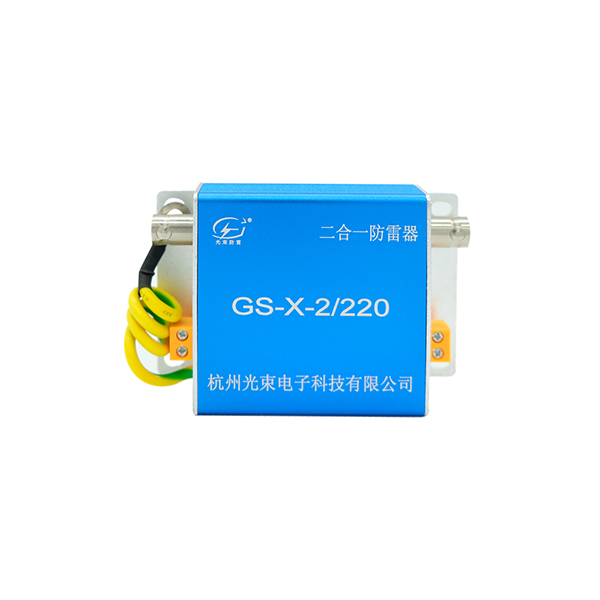 網絡監控防雷 器