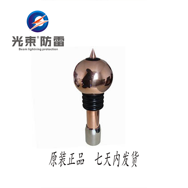 預(yù)防電避雷針
