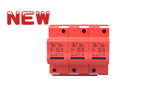 T2級100KA3P浪涌保護(hù)器