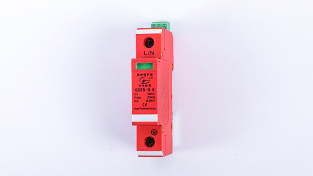 浪涌保護(hù)器