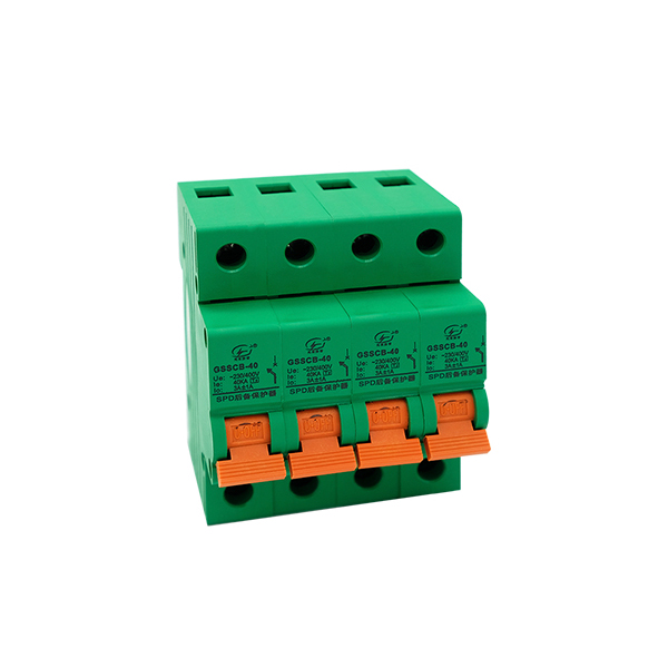 浪涌保護器后備保護器