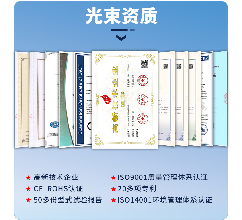 通訊信號防雷器