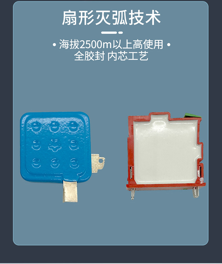 浪涌保護(hù)器