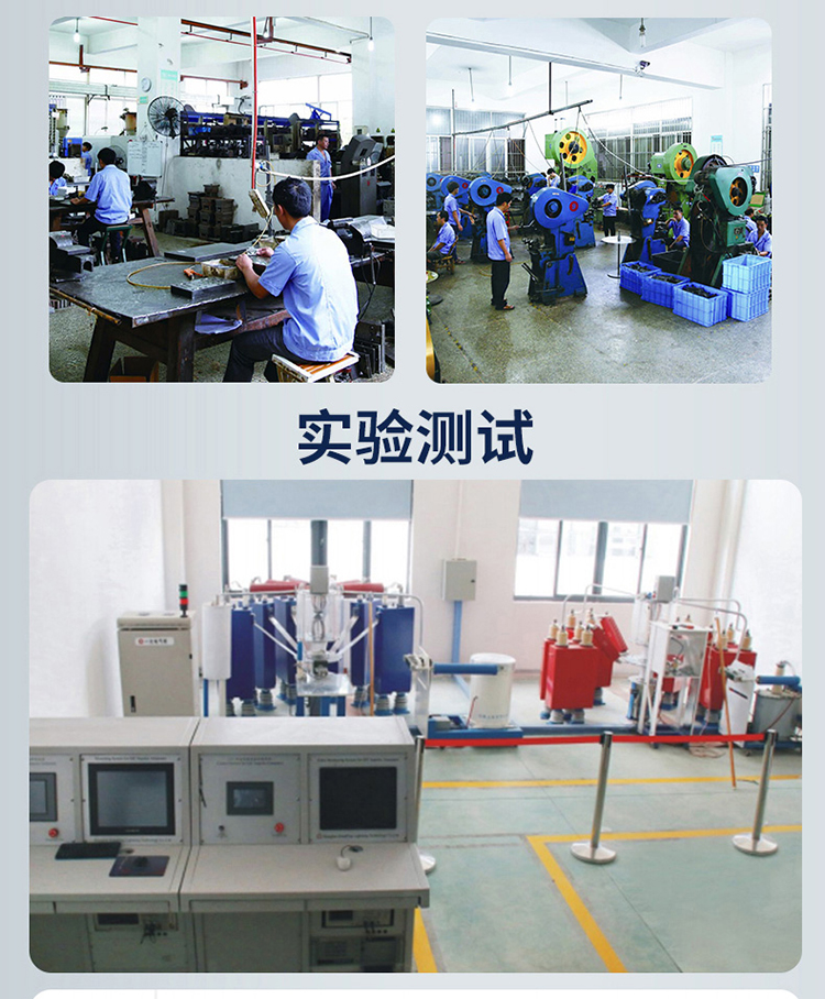 浪涌保護(hù)器