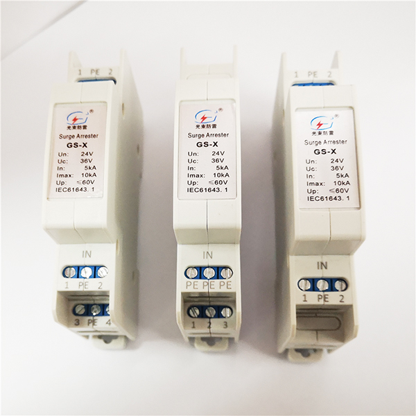 網(wǎng)絡防雷器