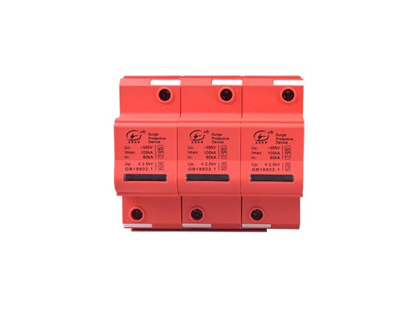 專業防雷器廠家-杭州光束已全員接種疫苗【光束防雷】