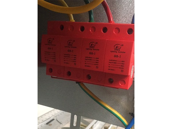 電涌保護(hù)器