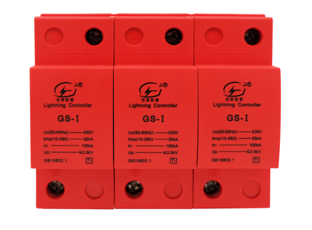 光束浪涌保護(hù)器