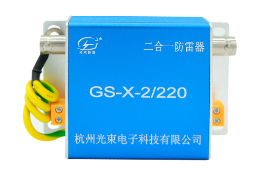 網絡電源防雷器