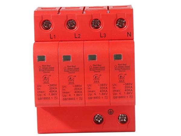 二級電涌保護器