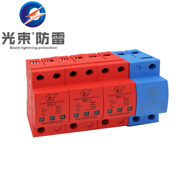 電涌保護(hù)器廠 家
