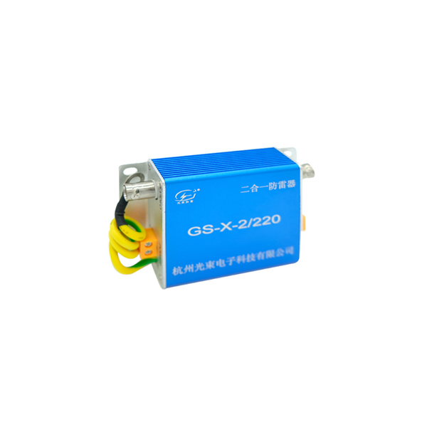 網絡視頻防雷 器