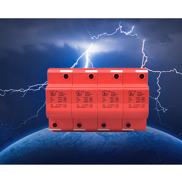 二合一防雷器