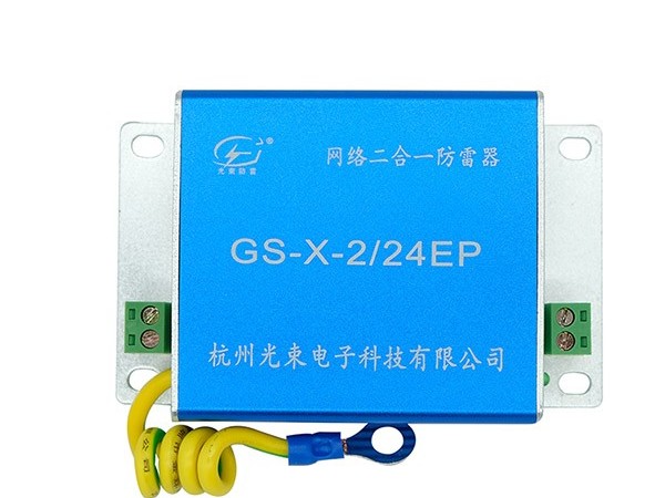 二合一防雷器對于監控攝像頭的作用有哪些？