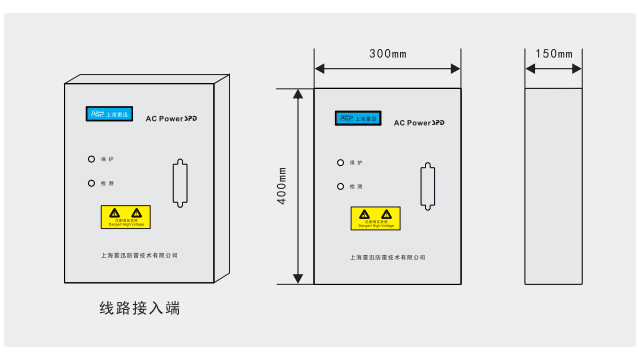 雷迅防雷箱【光束防雷】