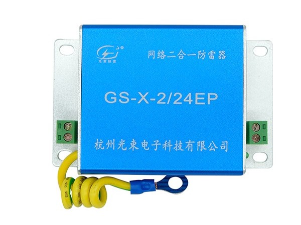 在學校范圍需要用到二合一防雷器的地方有哪些，作用是什么？