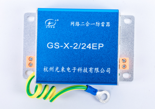 視頻監(jiān)控防雷器多少錢