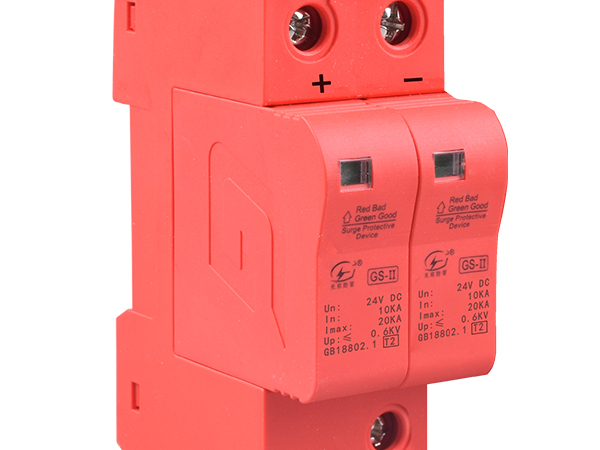 電源防雷器廠家應急處置能力的培訓【光束防雷】