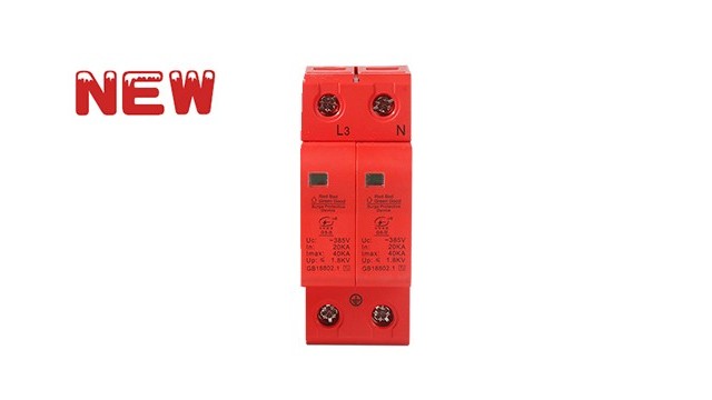 T2級40KA2P浪涌保護(hù)器