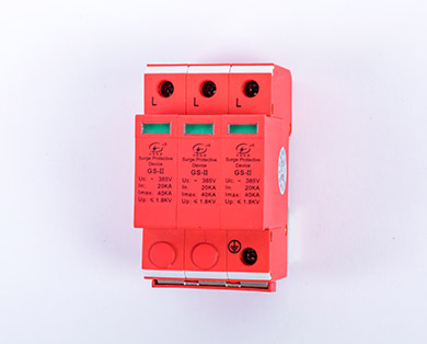 電涌保護(hù) 器