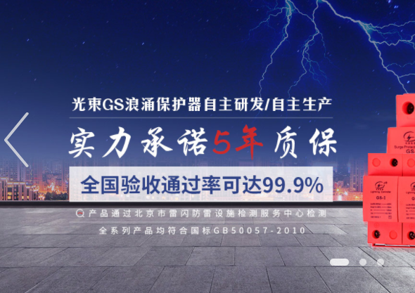 與光束一起為武漢加 油