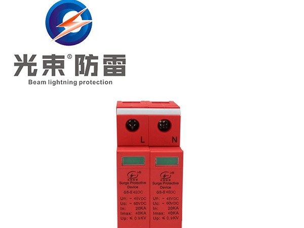 浪涌保護器是如何進行防雷的？