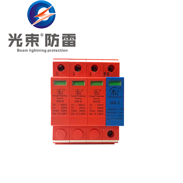 浪涌保護器是如何進行防雷 的？