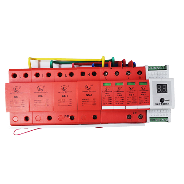 防雷保護